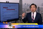 香港希望之聲