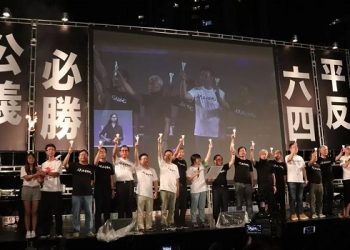 港府延長「限聚令」趁疫打壓 延續30年六四紀念晚會或遭腰斬