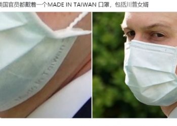 隱瞞與華爲關係 FCC前主席：拉斯維加斯公共電臺或違法