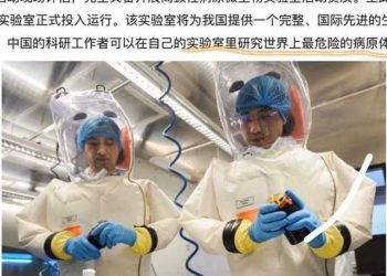傳比石正麗更高級官員外逃 歐洲元首看到文件驚呆