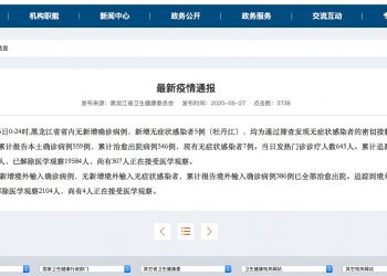 打自己臉 中共專家改口：華南海鮮市場動物未發現病毒