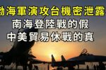 香港希望之聲