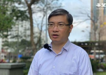 桑普分析抗疫戰下 臺灣揚眉吐氣成贏家 中共深陷經濟危機