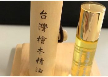 品味人生  第8集_台灣精油