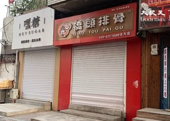 東北疫情失控 武漢緊急全員篩檢
