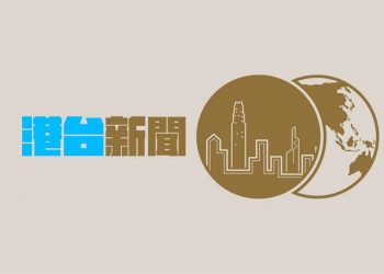 港人強烈抗議下  中共人大通過港版國安法