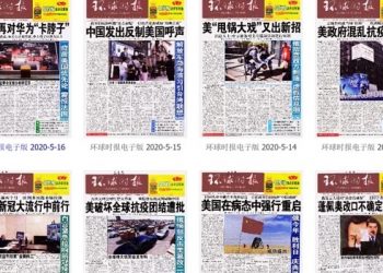 疑出狀況 北京兩守將異動 軍隊發聲維護習近平