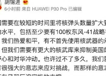 中國又曝假奶粉 幼童生長停滯 頭骨畸形