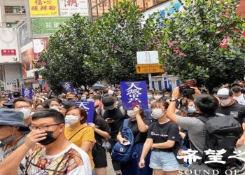 「港版國安法」恐更早實施！聯合工會發起聯署向國際社會緊急求助