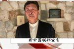 香港希望之聲