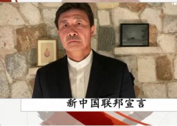 梁欣：郝海东发声 铁幕撕开了吗？