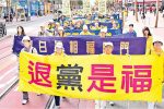 香港希望之聲 香港希望之聲