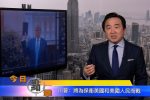 香港希望之聲