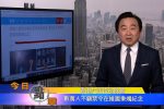 香港希望之聲
