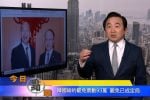 香港希望之聲