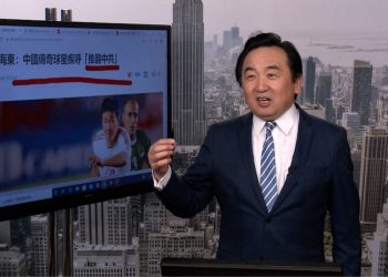 【石濤時間】郝海東：中國傳奇球星疾呼『推翻中共』