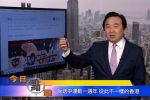 香港希望之聲