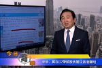香港希望之聲 香港希望之聲