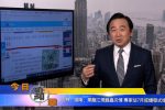 香港希望之聲