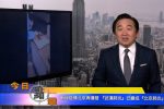 香港希望之聲 香港希望之聲