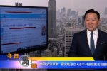 香港希望之聲