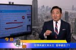 香港希望之聲