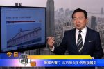香港希望之聲 香港希望之聲