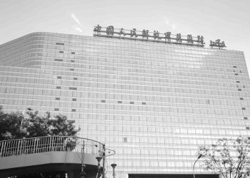 北斗三號差點砸毀大壩 貴州村民發現墜毀的衛星倉（視頻）