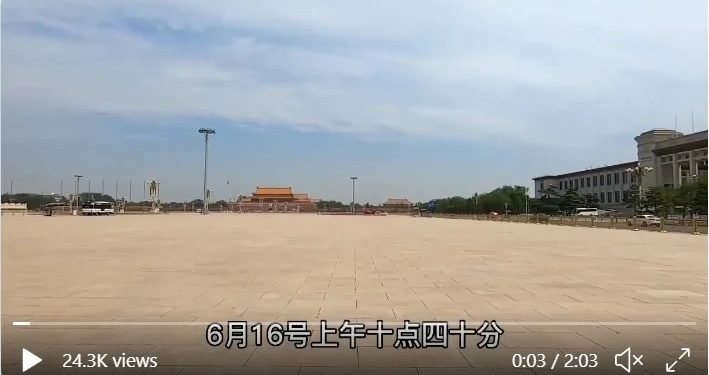 疫情下空空蕩蕩的天安門廣場(視頻截圖)
