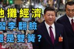 香港希望之聲