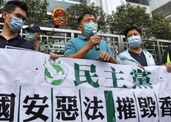 「港版國安法」草案出爐 時評員：「一國兩制」完全打破