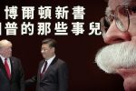 香港希望之聲 香港希望之聲