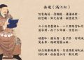 【神韻風采 中華傳奇】精忠報國