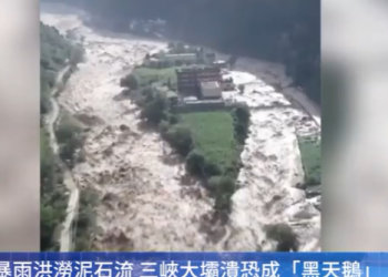 南方暴雨洪災持續 三峽大壩恐成定時炸彈