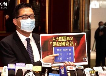 中共人大常委恐嚇取消議員資格 泛民轟言論違反《基本法》