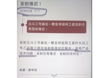 財經冷眼：進口糧價暴漲 中國糧食大減產後糧荒！（視頻）