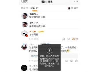 財經冷眼：進口糧價暴漲 中國糧食大減產後糧荒！（視頻）