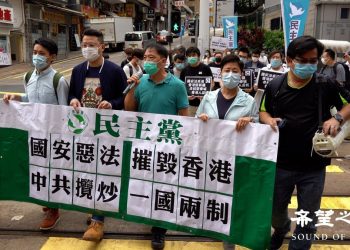 「港版國安法」或於7.1生效 王丹透露：同日抓捕黎智英黃之鋒