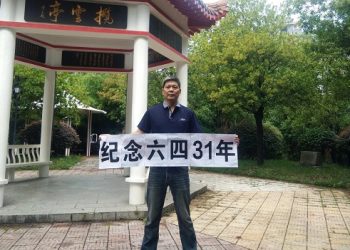 中共發抗疫白皮書 自稱公開透明 拒索賠