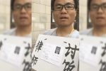 香港希望之聲 香港希望之聲