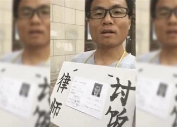遭當局打壓 上海律師掛牌上街 乞討求生
