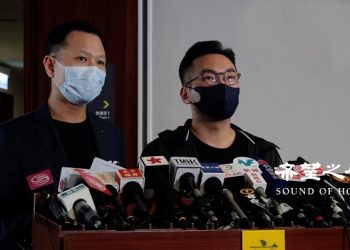 港澳辦稱北京保留「國安法管轄權」 民主派譴責違憲