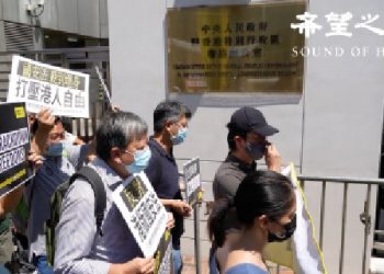 國安法草案內容曝光 法律界批干預香港司法獨立