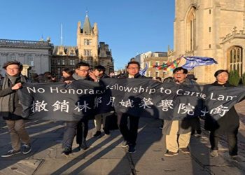 劍橋大學聲明：考慮褫奪林鄭月娥榮譽院士頭銜