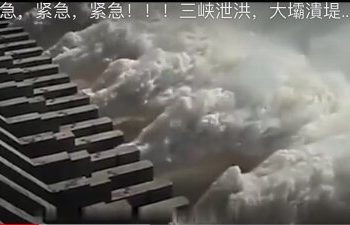 三峽大壩恐潰堤？上游地震後 官方緊急發洪水警報