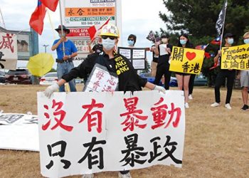 多倫多華人集會挺港人反國安惡法 永不忘7.21元朗暴力