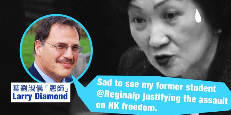 葉劉淑儀批評香港教育挑動仇恨中共言論，其恩師戴雅門感到難過。（立場新聞）