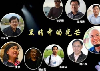 709案5週年前夕 各界舉行全球網絡紀念活動