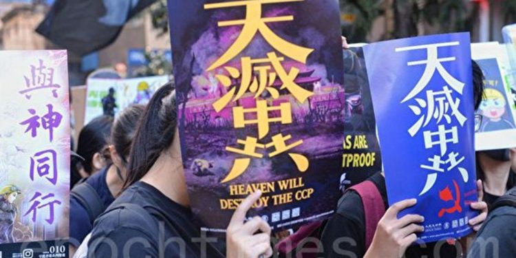 去年香港反送中運動中,市民手舉“天滅中共”標語遊行。(宋碧龍/大紀元)