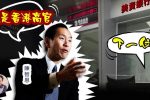 香港希望之聲